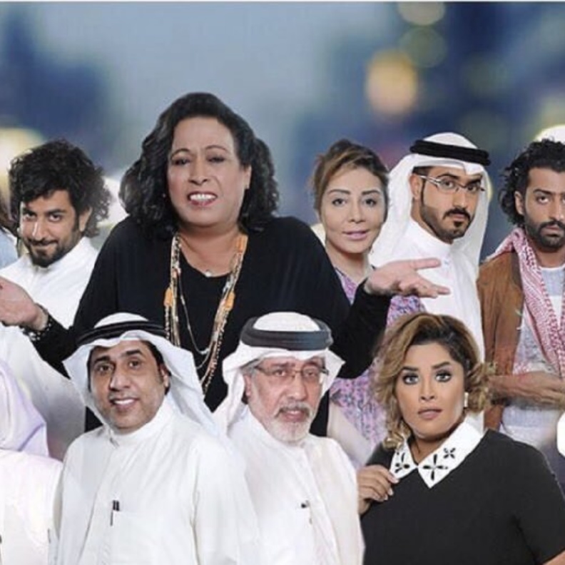 مسلسل رمانة الحلقة 10