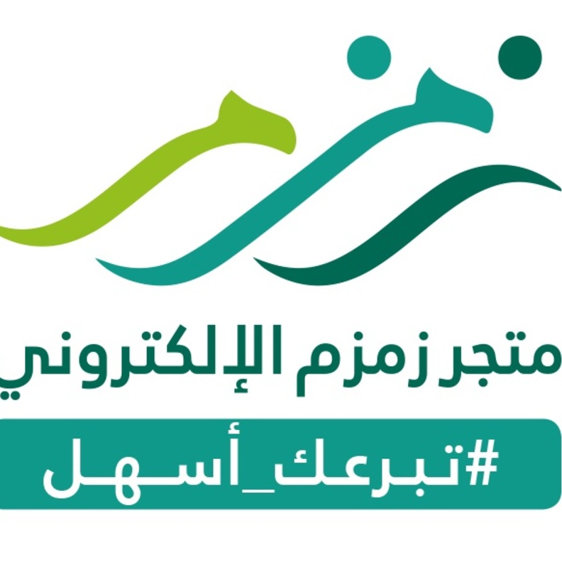 يستعرض المتجر البرامج العلاجية 