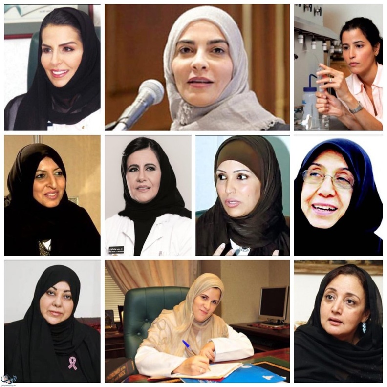 سيدات سعوديات أثبتن وجودهن 