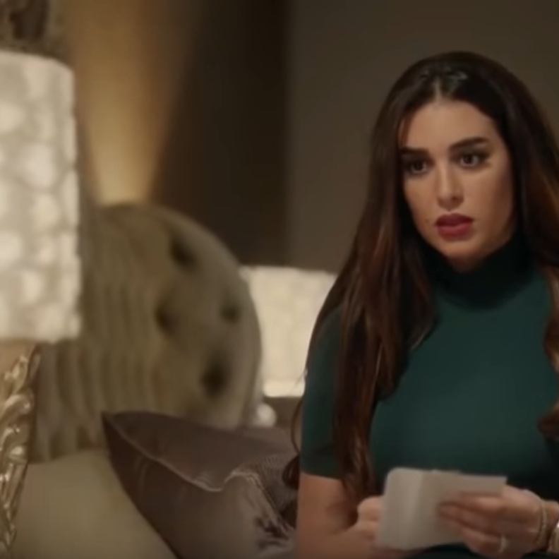 ياسمين صبري