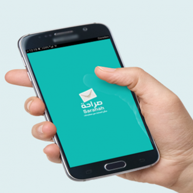 يعد صراحة التطبيق المجاني الأكثر شعبية عالميا