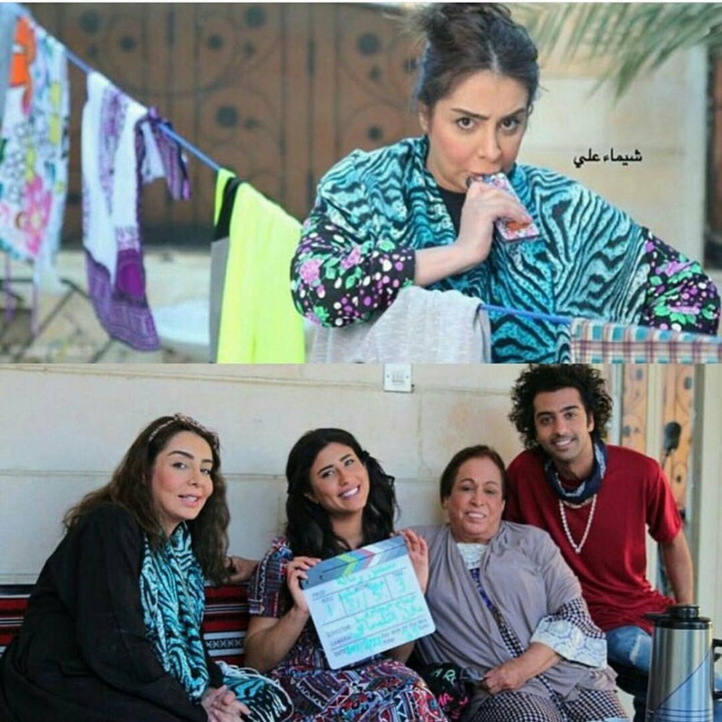 مسلسل رمانة - الحلقة 7 