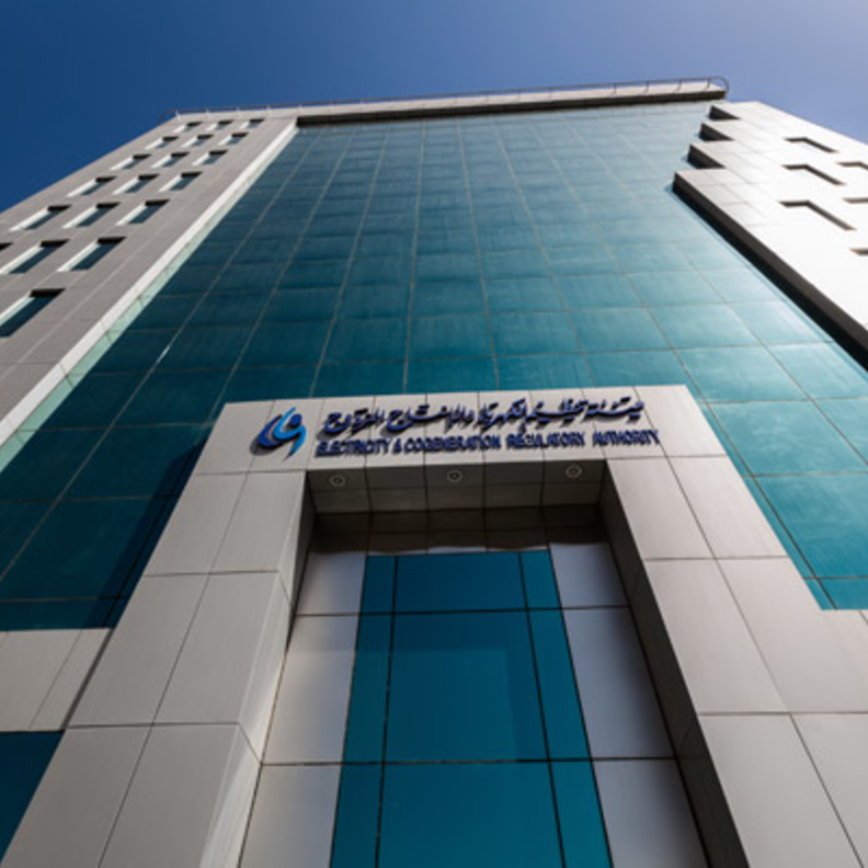 هيئة تنظيم الكهرباء والإنتاج المزدوج