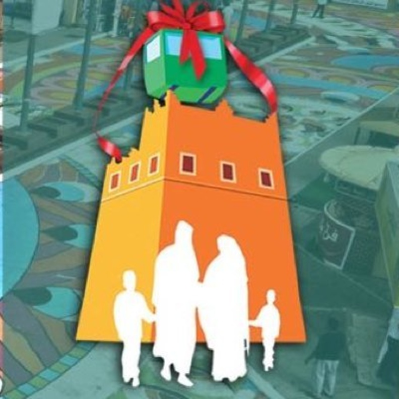 جانب من الكرنفال الذي أقيم مؤخرا في السعودية