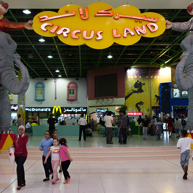 من سيركوس لاند