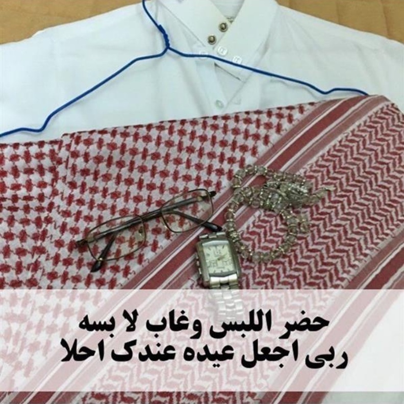 صورة لزوجة شهيد عايدته بطريقتها