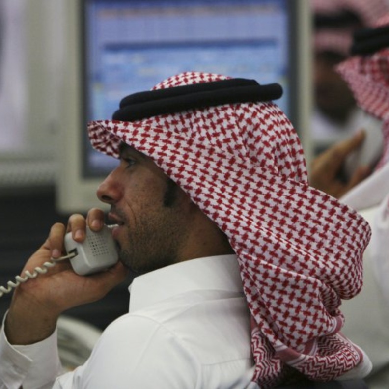 تعميم مؤسسة النقد العربي السعودي لدوام رمضان 1438.