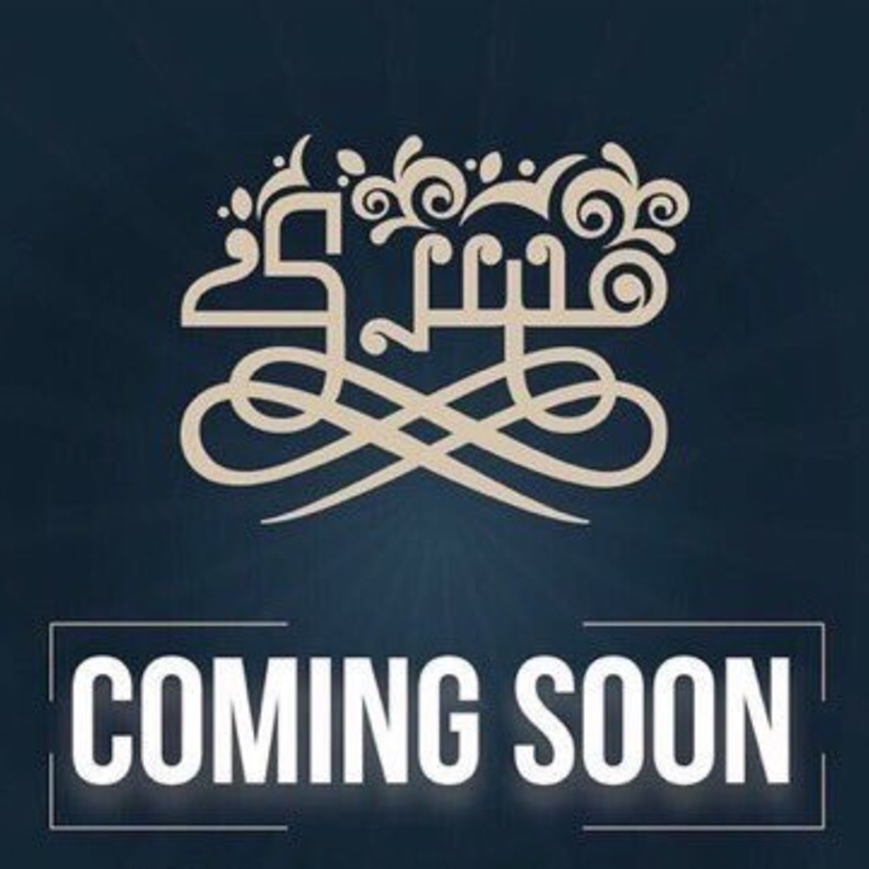 العديد من الهدايا ضمن فعاليات مسرى