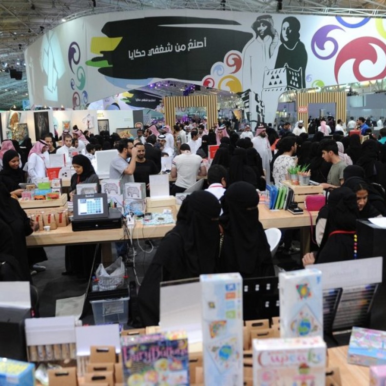 ورش عمل حكايا مسك