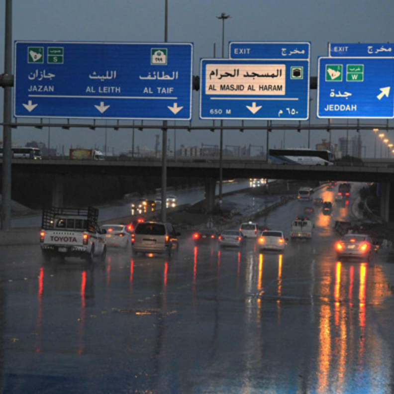 الأرصاد السعودية حذرت من الأمطار على مكة المكرمة و5 مناطق أخرى بالمملكة