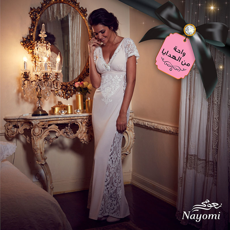 واحة من الهدايا