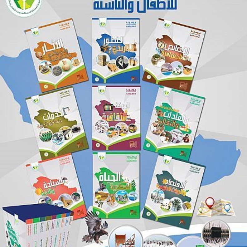 مكتبة الملك عبدالعزيز العامة