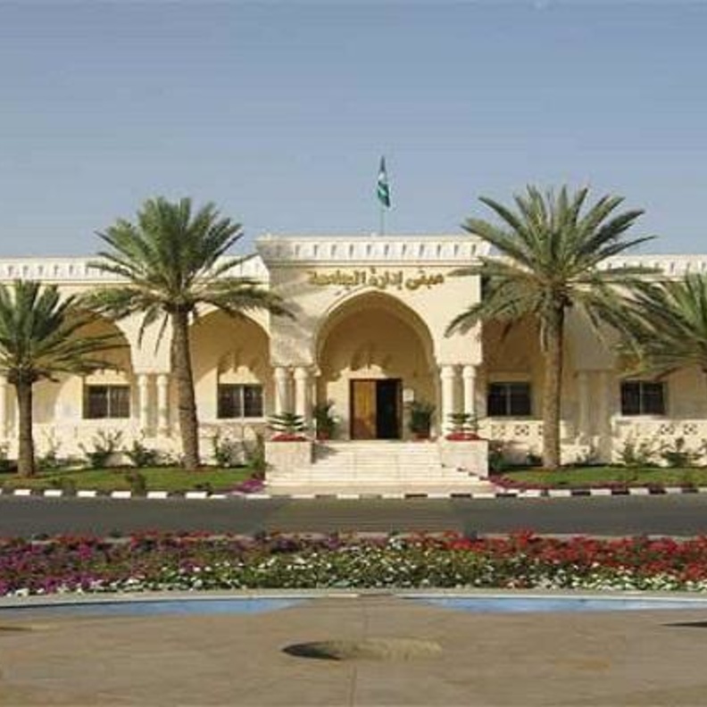 جامعة الطائف