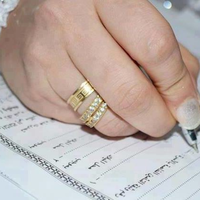 أغرب شروط السعوديات في عقود الزواج