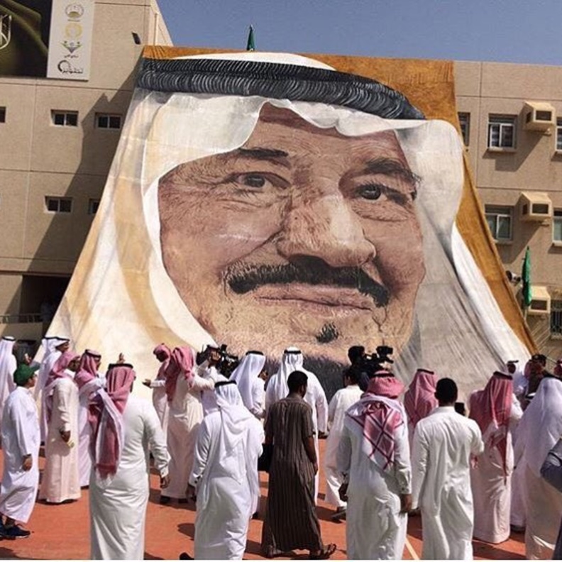 أكبر لوحة بورتيه في العالم لصورة خادم الحرمين الشريفين