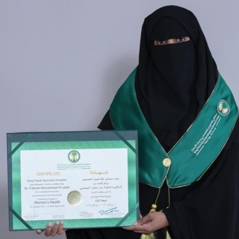 أول طبيبة سعودية في برنامج زمالة المرأة 