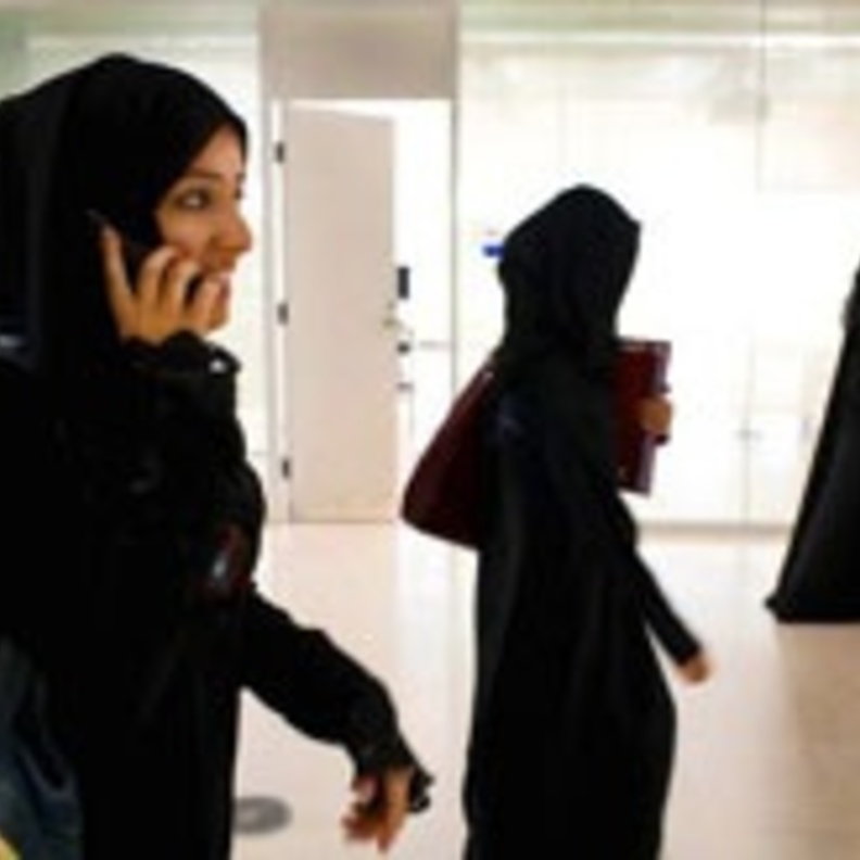 اتصال هاتفي