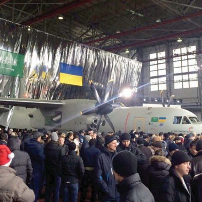 اجتماع انطلاق طائرة أنتونوف