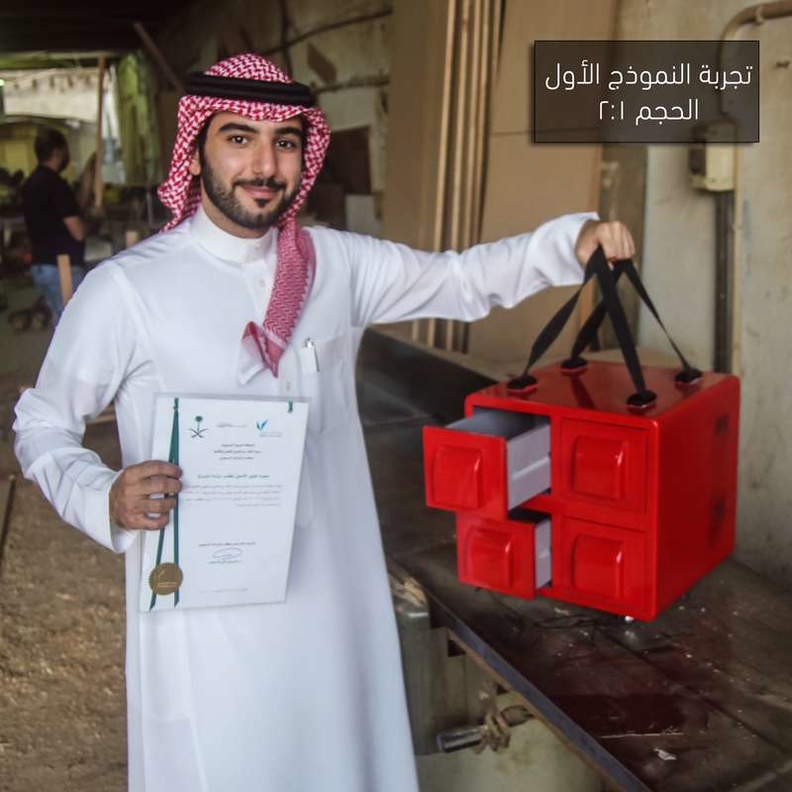 اختراع سعودي يصل العالمية 