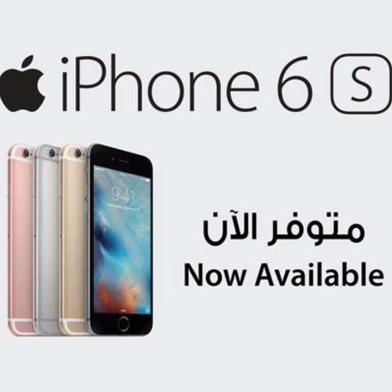 اعلانات المراكز الكبرى ببيع الجهاز