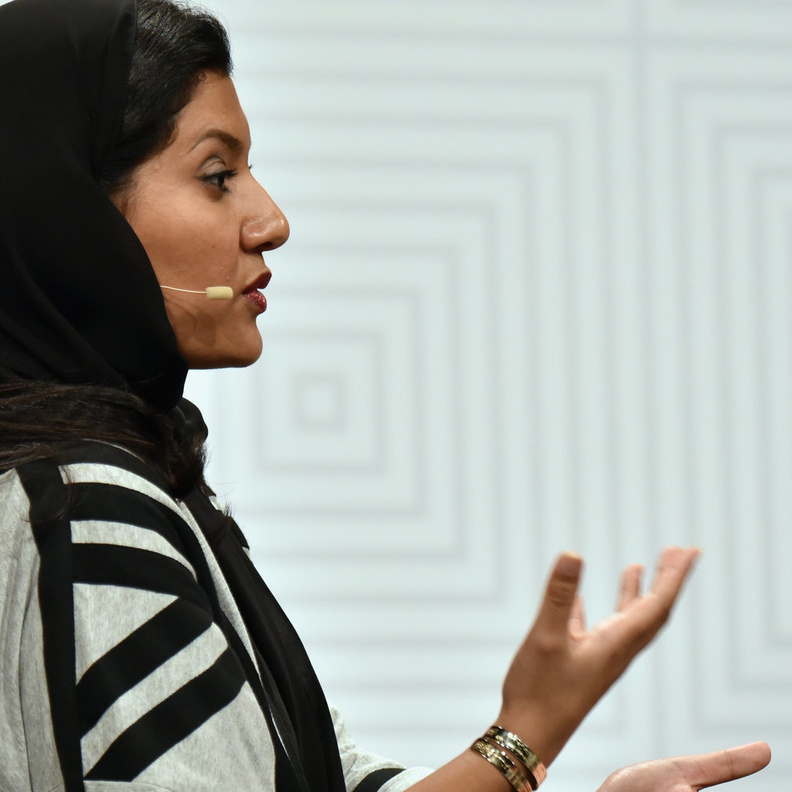 الأميرة ريمة بنت بندر بن سلطان 