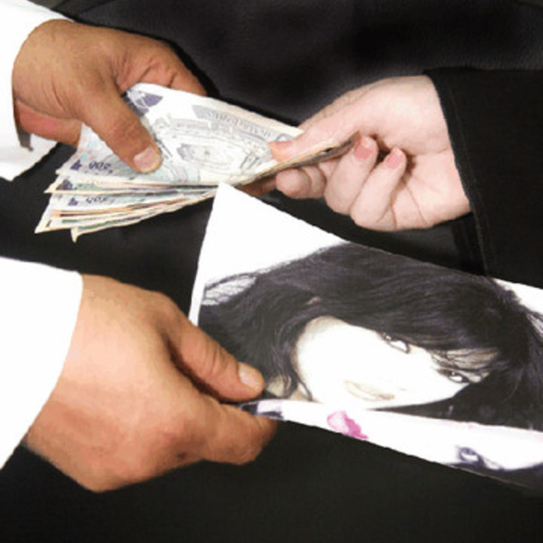 الابتزاز المادي