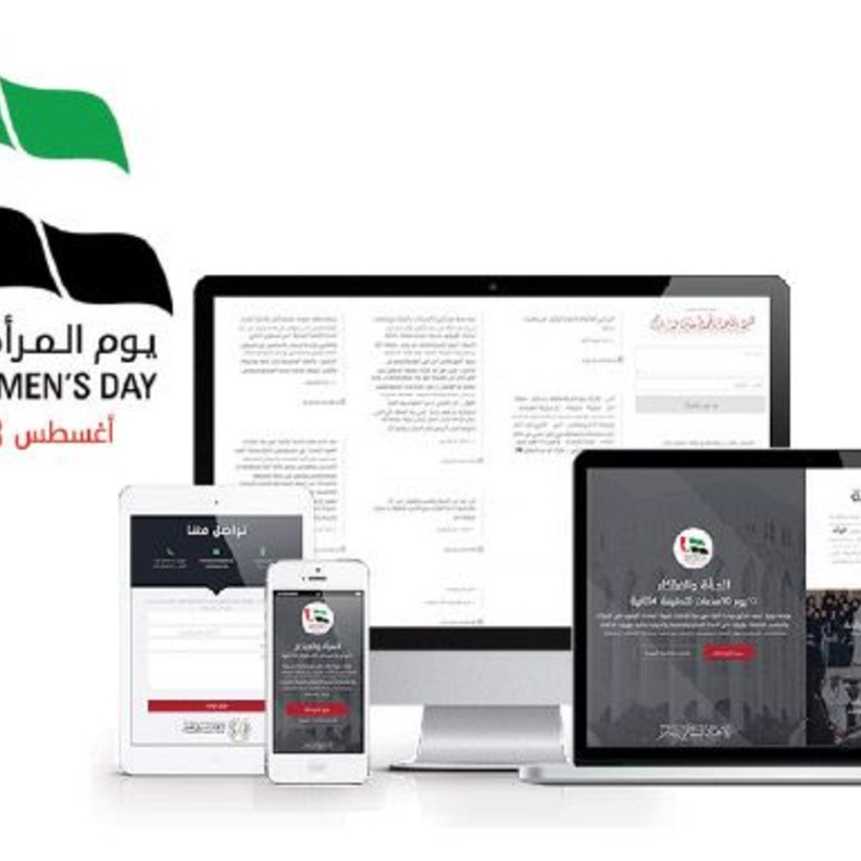 الاتحاد النسائي يطلق منصة الكترونية احتفاء بيوم المراة الاماراتية