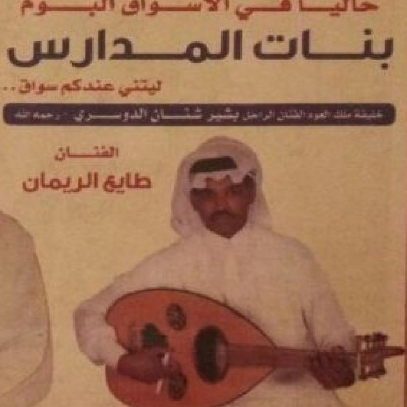الأعلان