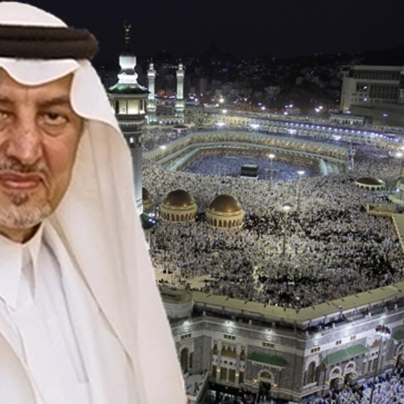 الامير خالد الفيصل