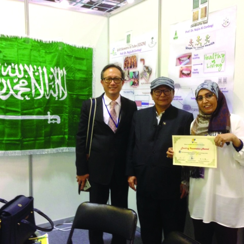 البروفيسورة ناجية عبدالخالق الزنبقي 