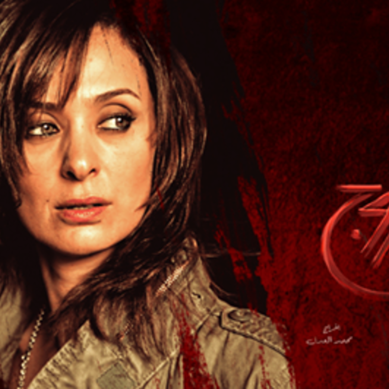 المغني..محمد منير