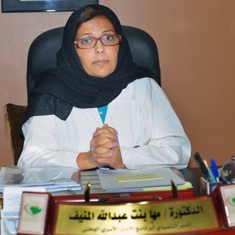 الدكتورة مها المنيف