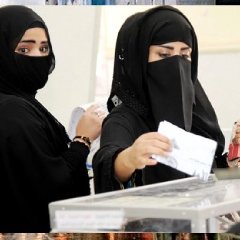 الزام المراه بالهوية الوطنية خلال الاربع سنوات القادمة 