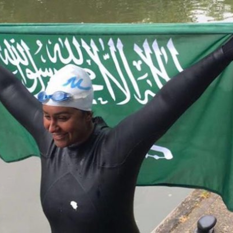 السباحة السعوديه مريم بن لادن