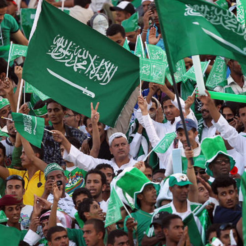 جماهير المنتخب السعودي
