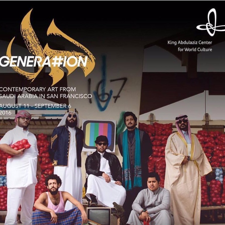 الشباب السعوديين المشاركين في معرض جيل بسان فرانسيسكو