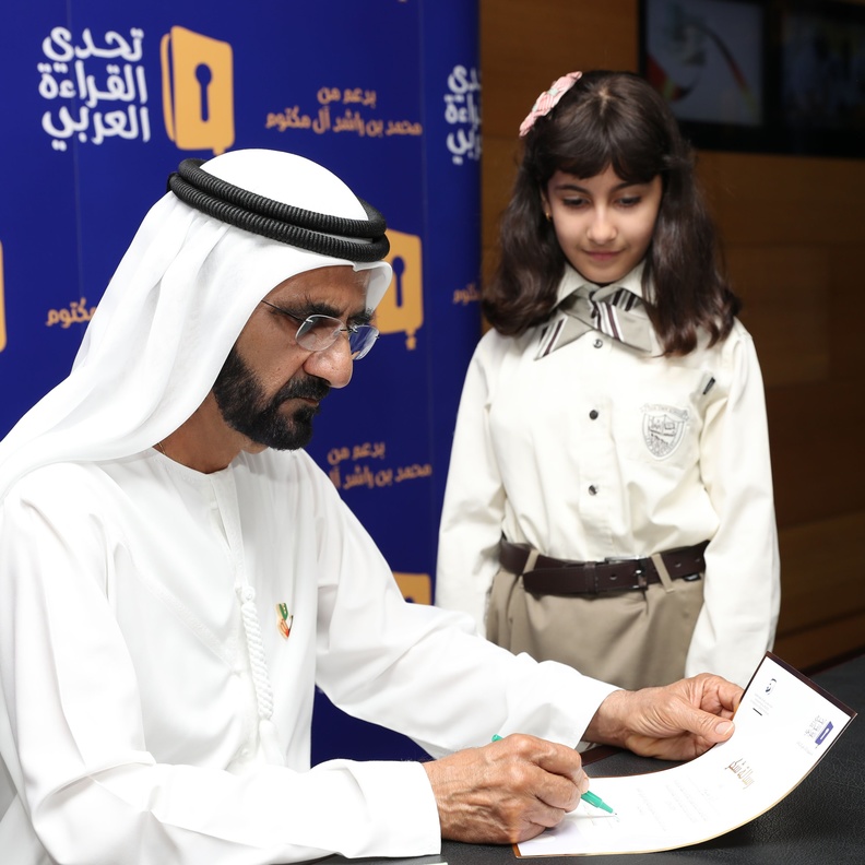 الشيخ محمد بن راشد ساهم في نشر ثقافة القراءة 