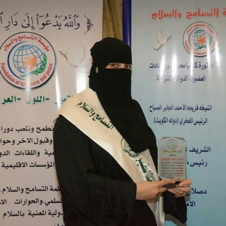 اول سعودية سفيرة التسامح والسلام