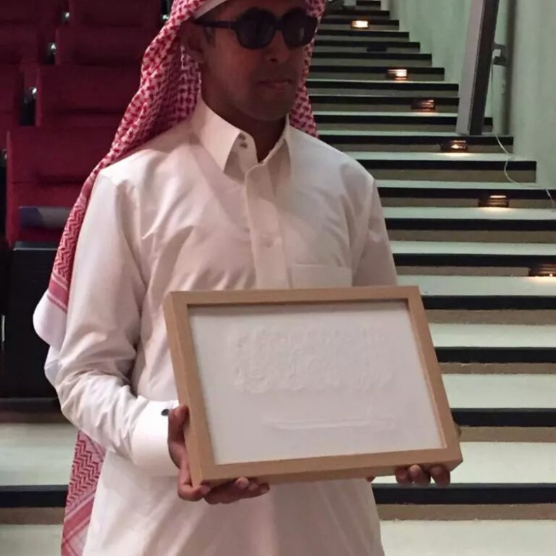 الطالب الكفيف