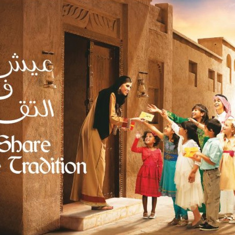 فعاليات مميزة في "العيد في دبي .. احتفال يجمعنا" ..