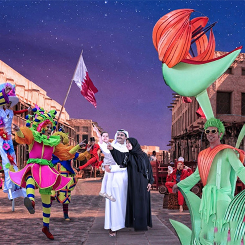 التقط الفرح .. مهرجان عيد الاضحى في قطر