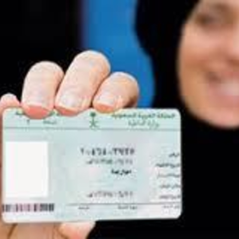 الغاء المعرف