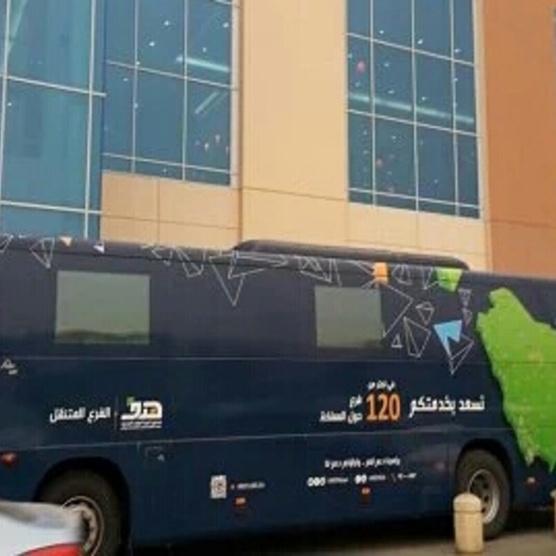 الفرع المتنقل - هدف