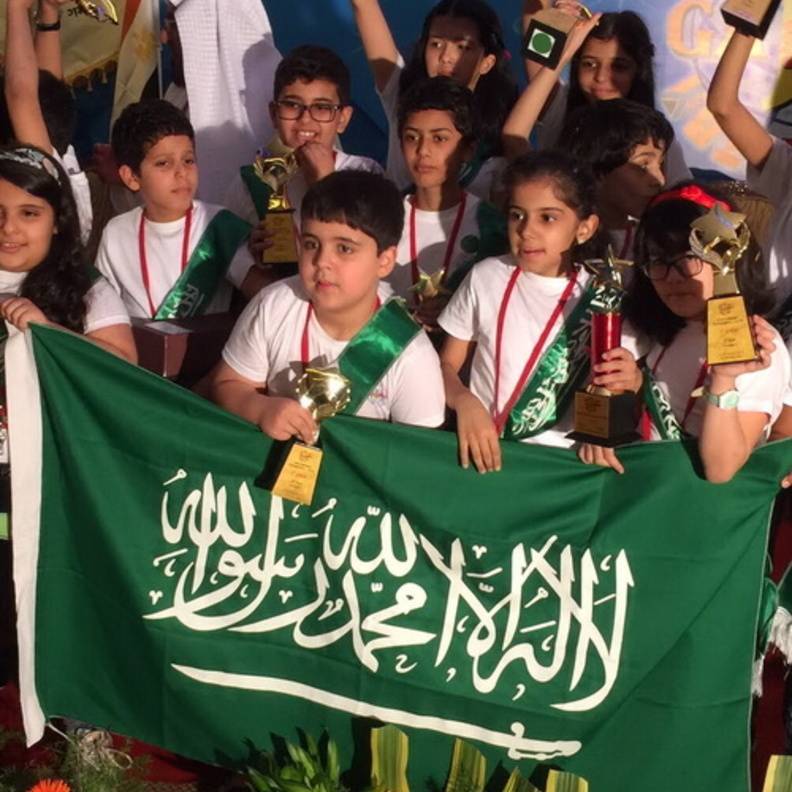 الفريق السعودي المشارك في المسابقة