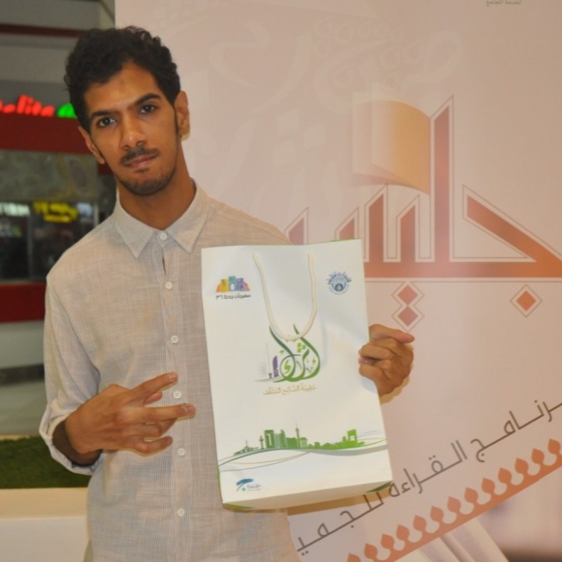 القراءة للجميع