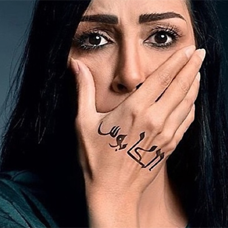 "البيجاما" .. لم تفارق غادة عبدالرازق في مسلسل الكابوس !