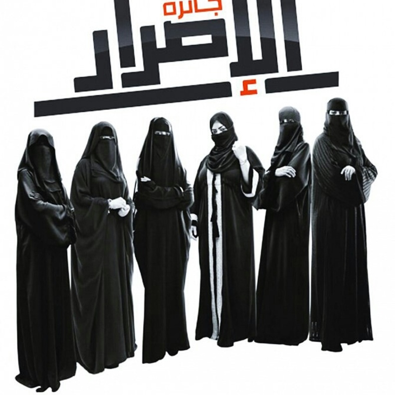 المتنافسات في الموسم السابق