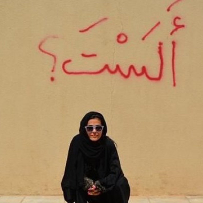 المخرجة السعودية رنا جربوع