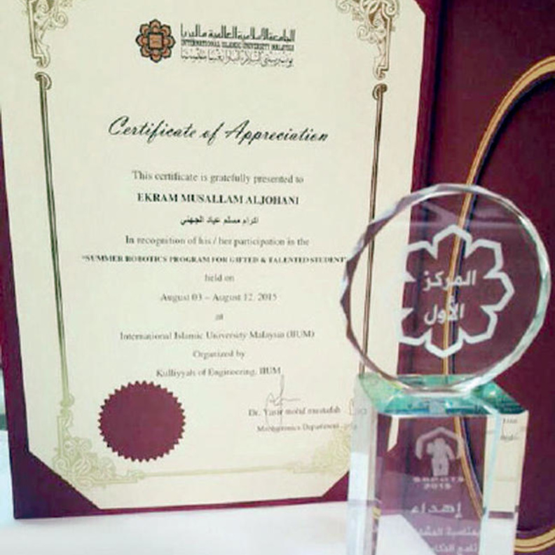 المركز اﻷول