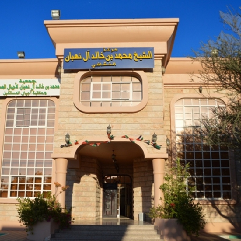  المركز من الخارج